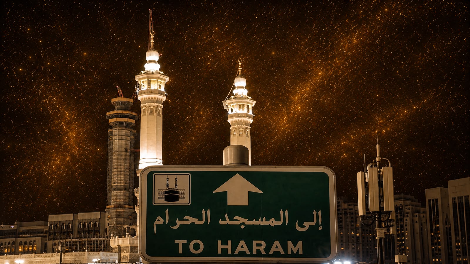 Les minarets du Haram au crépuscule
